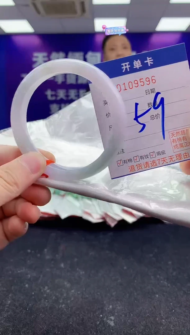未镶嵌手镯翡翠AAAAAAAAAAAA
