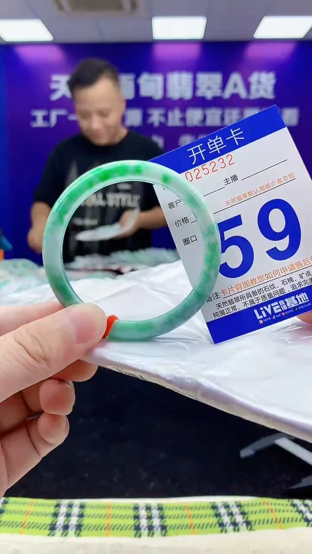未镶嵌手镯翡翠AAAAAAAAAAAA