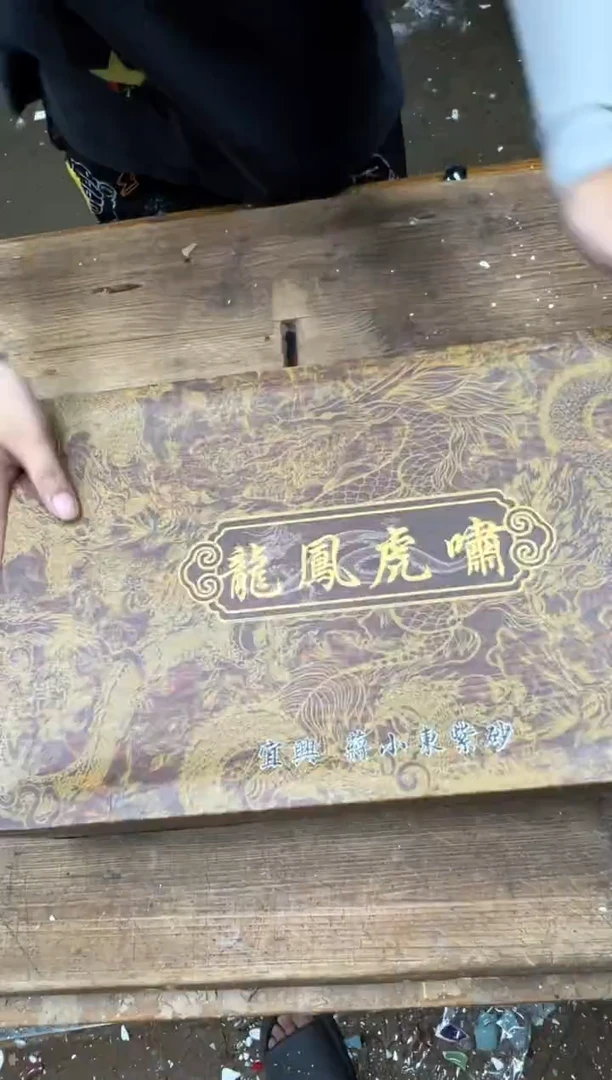 清山陶也茶器商品@@@@@@@@