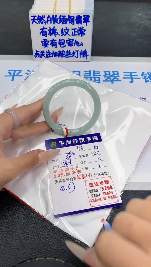 未镶嵌手镯翡翠1111111111