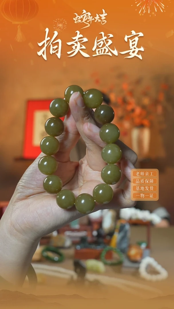 【闪购商品】和田玉手链未镶嵌ly