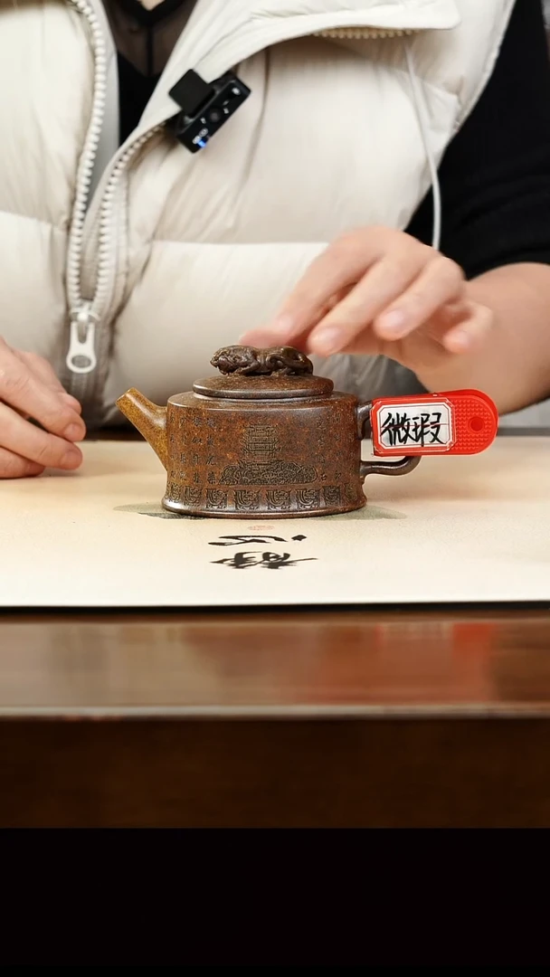 茶壶紫砂宜兴正品原矿紫砂壶孤品微瑕