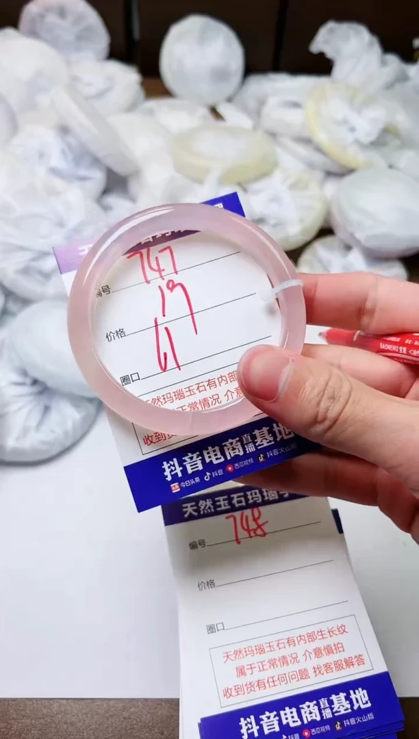 玛瑙/玉髓手镯未镶嵌747