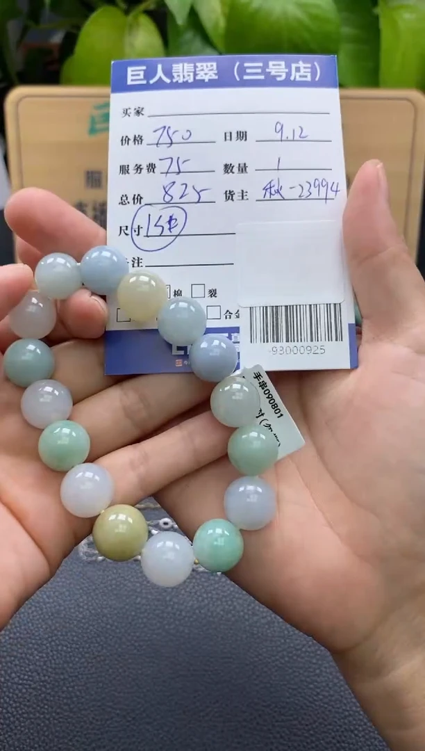 颈饰未镶嵌翡翠多人-93000925