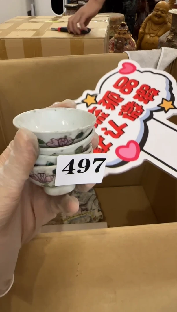 瓷片瓷片中古回流孤品默认微瑕497