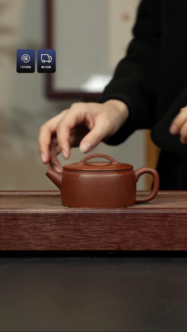 【闪购商品】紫砂茶壶红降坡 汉瓦壶