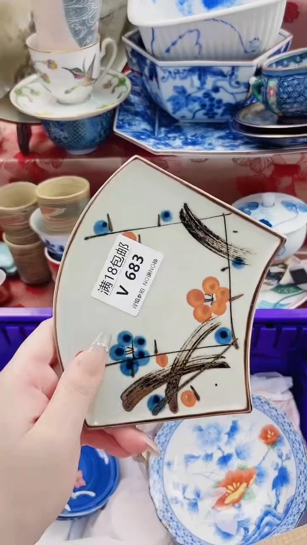 中****岸V683***************