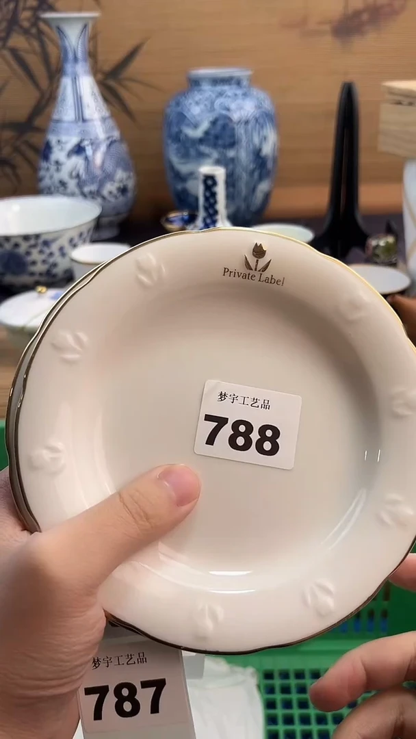瓷片钱*磊A瓷片      788