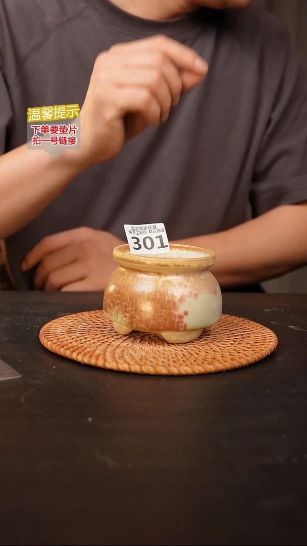 瓷片301 内口径约8  外高约7