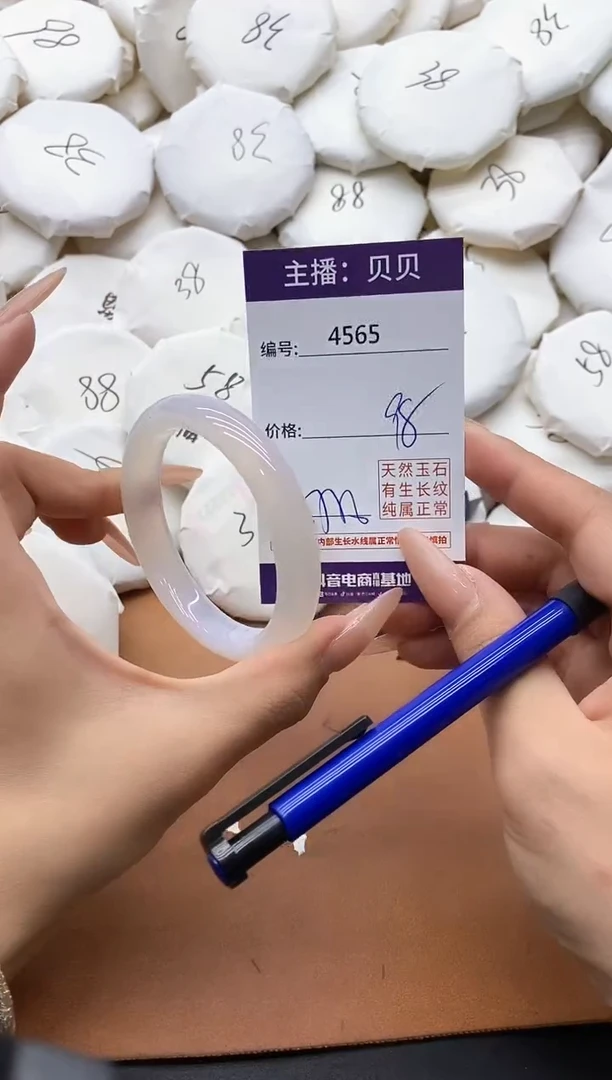 【闪购商品】玛瑙/玉髓手镯未镶嵌4565