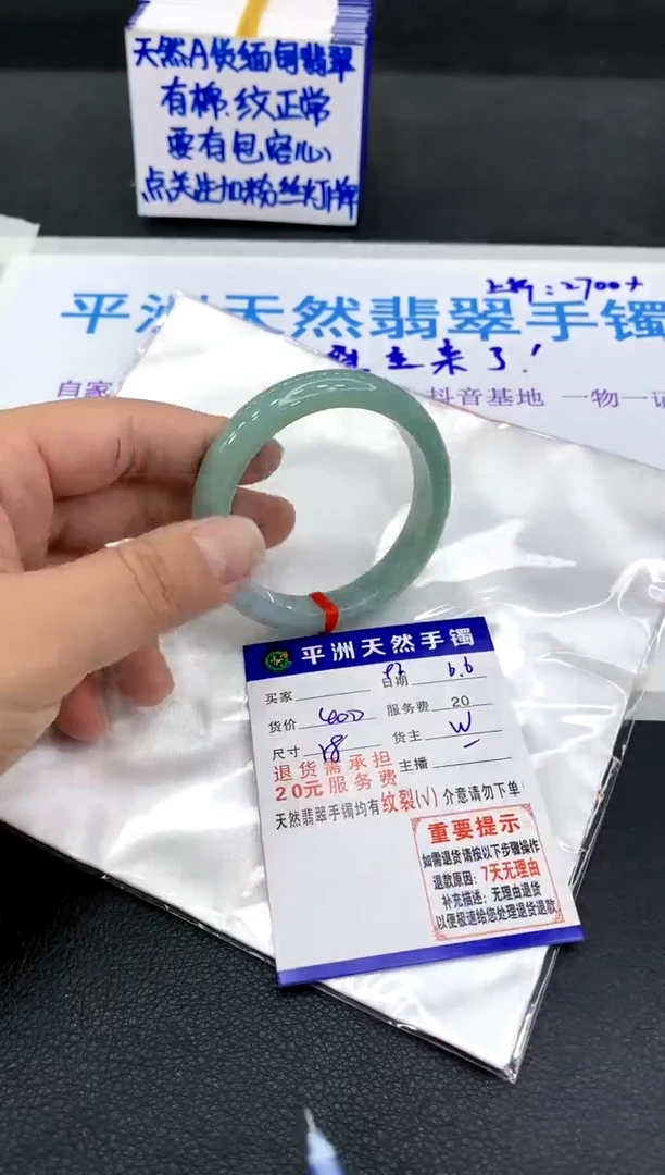 翡翠手镯未镶嵌1111111111111