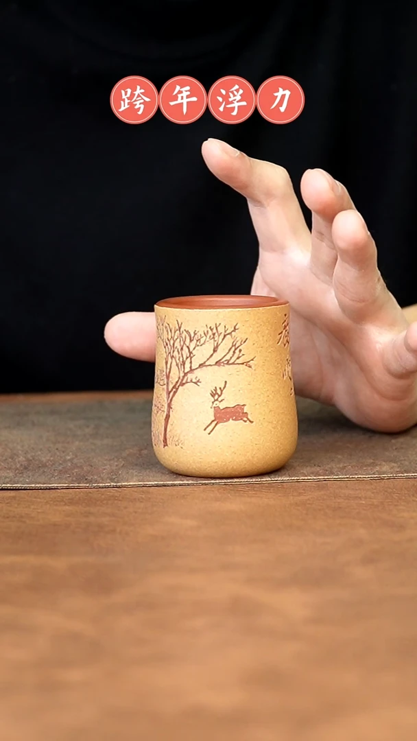 【闪购商品】紫砂茶杯11111111111111111