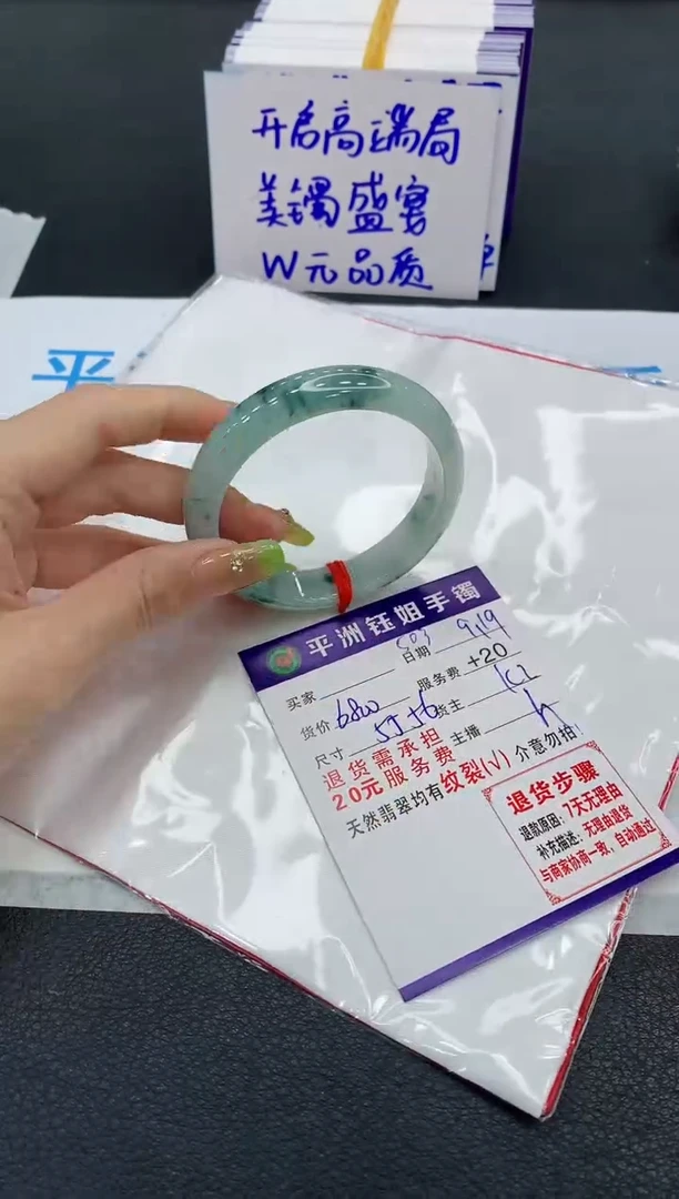 未镶嵌手镯翡翠1