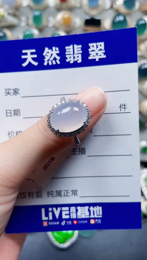 银S925镶嵌戒指翡翠636
