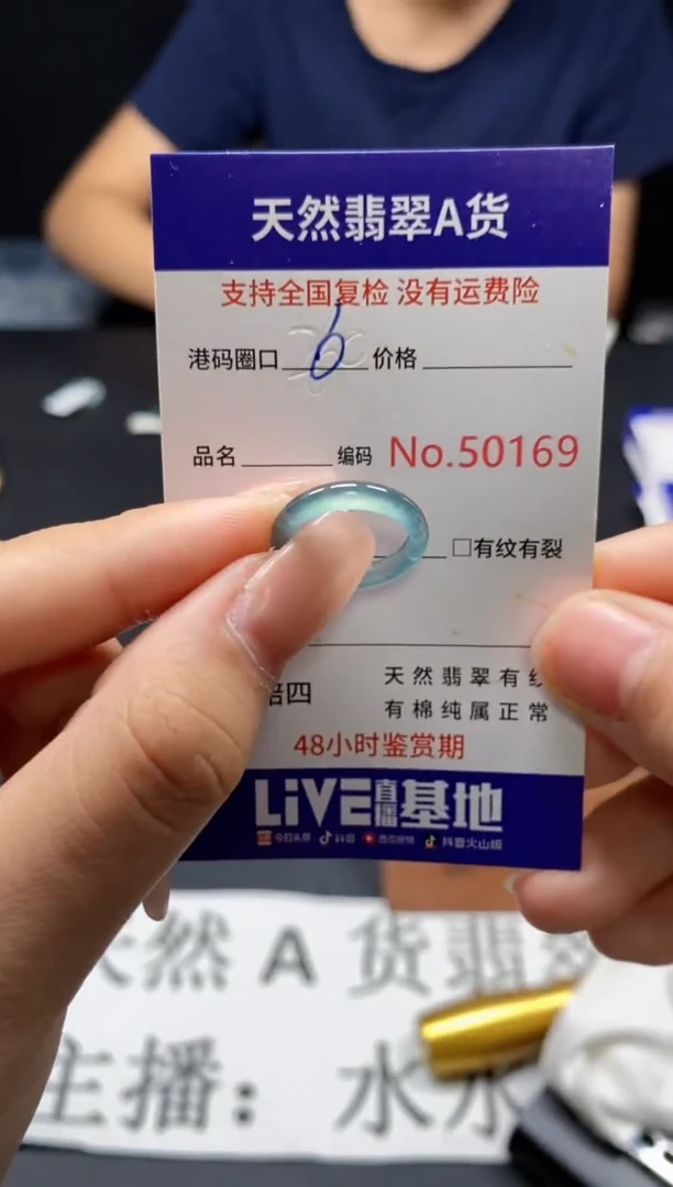未镶嵌戒指翡翠天然A货翡翠0169