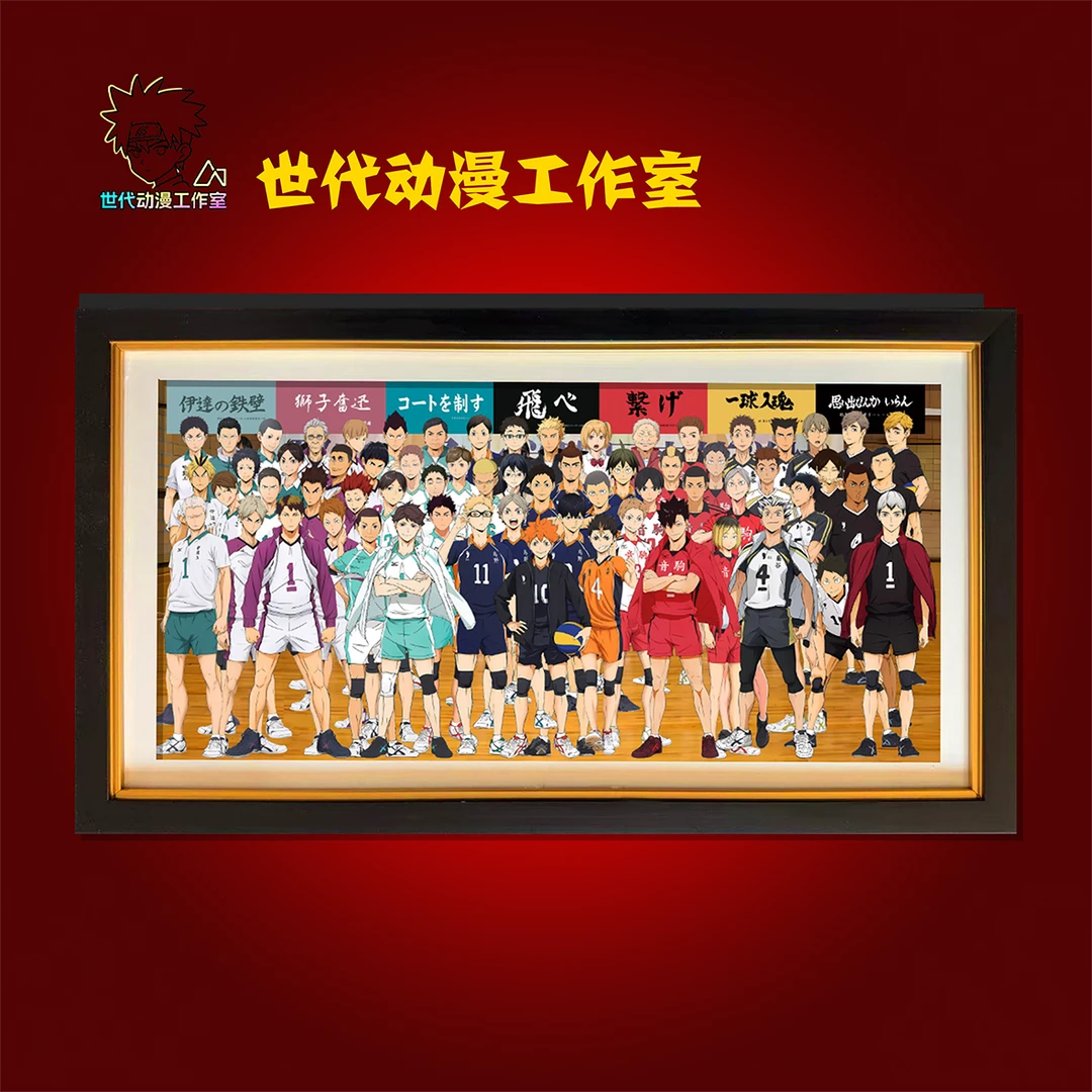 【排球少年】排球少年大合集全家福立体镂空装饰画摆件T0006