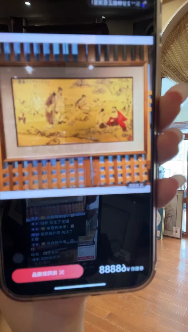 版画八仙图 亲签版 尾款