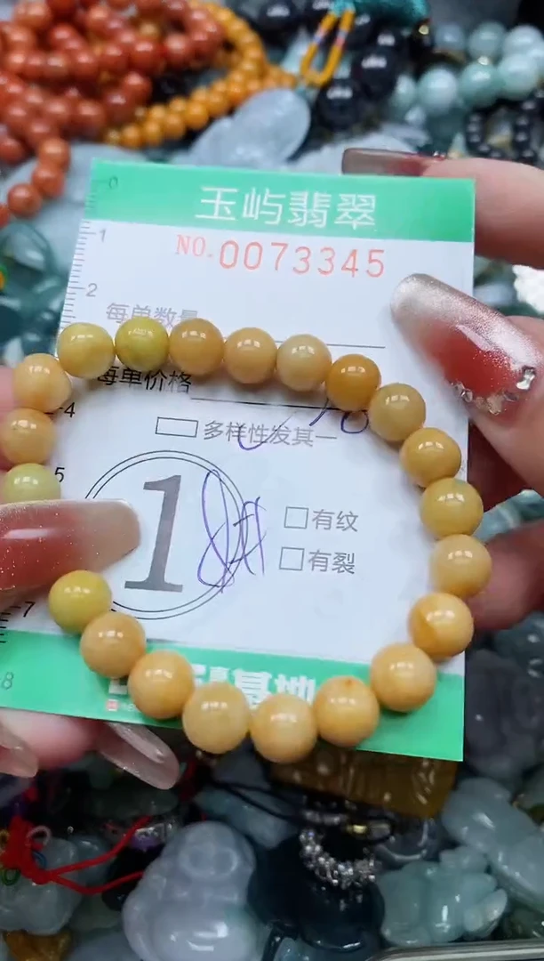 【闪购商品】翡翠颈饰未镶嵌闪购0073345多样性发其一