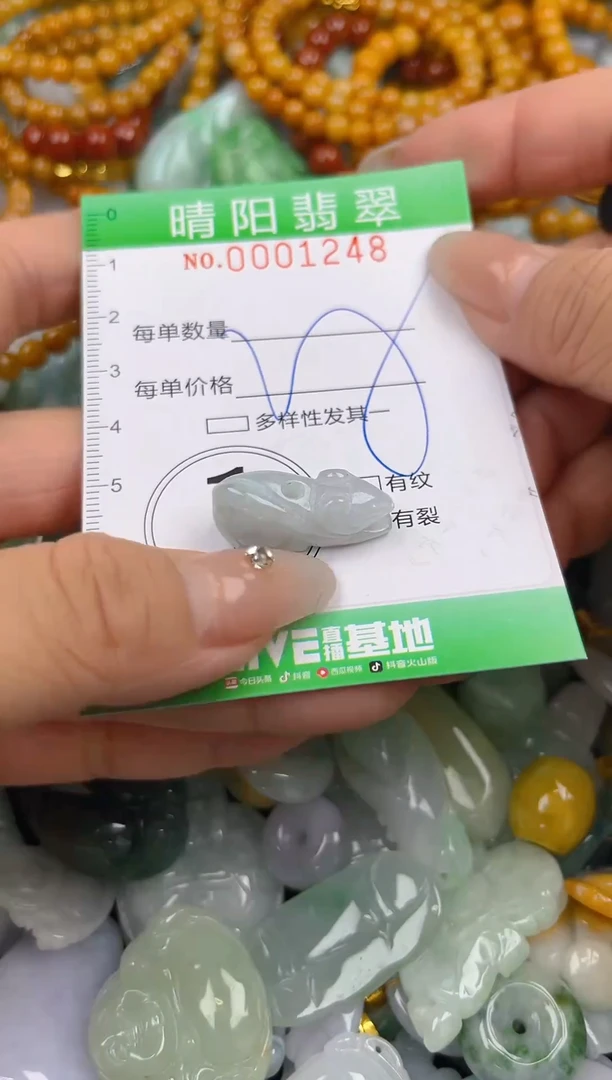 翡翠未镶嵌颈饰闪购0001248