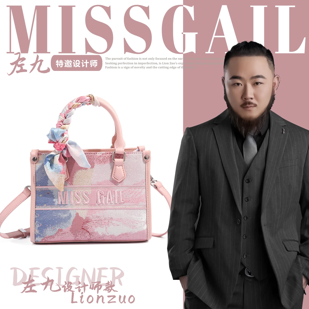 【左九设计师】Miss Gail新款时尚轻奢手拎托特斜挎包包5003芙蓉粉