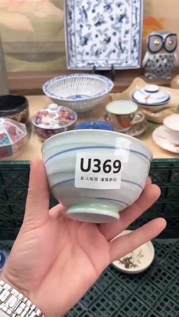 瓷片王*峰369