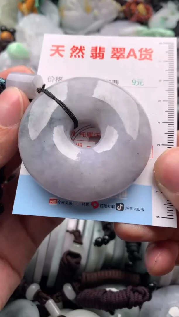 【闪购商品】翡翠吊坠(不含链)未镶嵌1