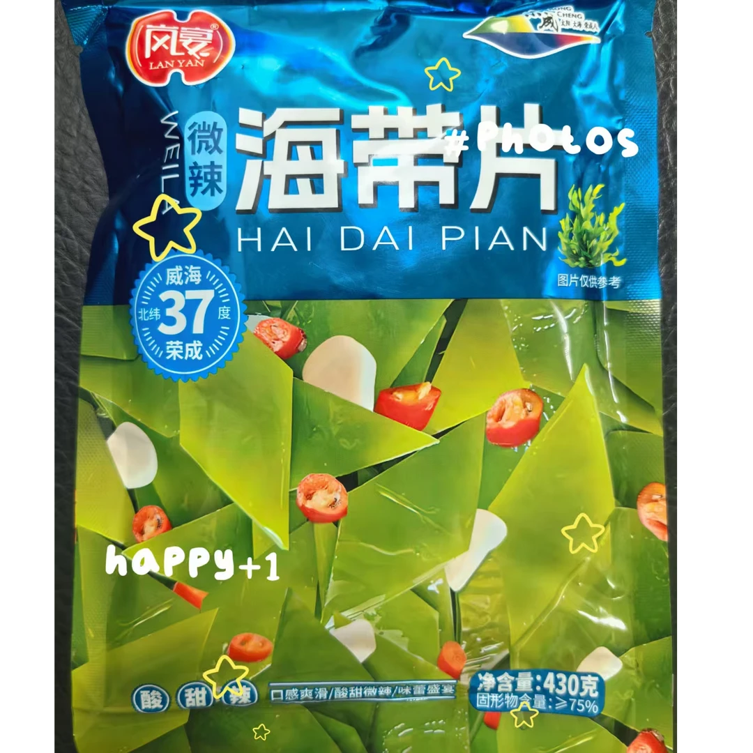 捞汁海带块开袋即食下饭开胃办公休闲小零食