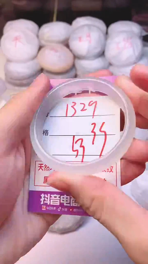 手镯玛瑙/玉髓未镶嵌1329