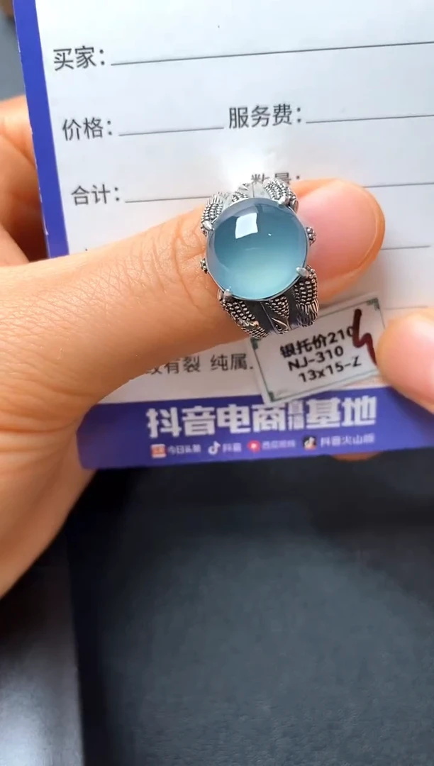 银S925镶嵌戒指翡翠2222