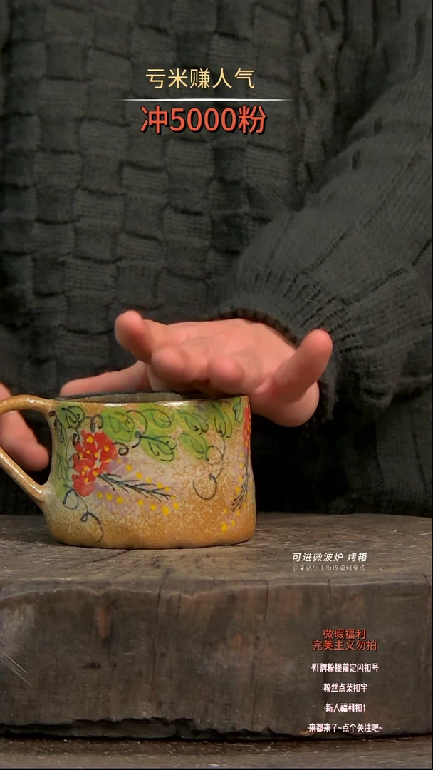 【闪购商品】瓷片陶瓷陶瓷陶瓷