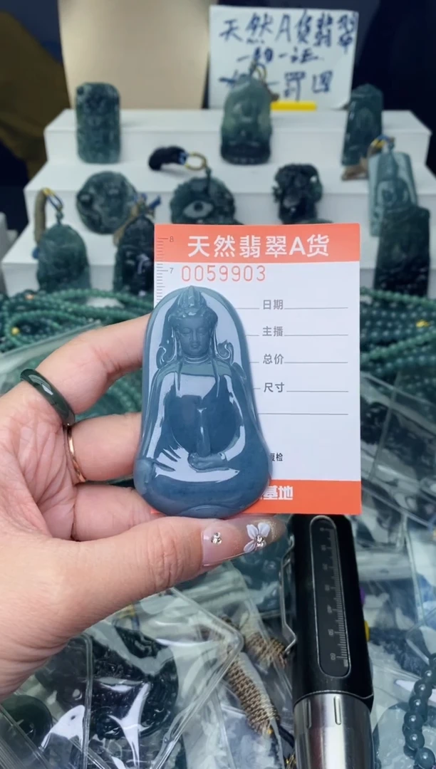 翡翠未镶嵌颈饰