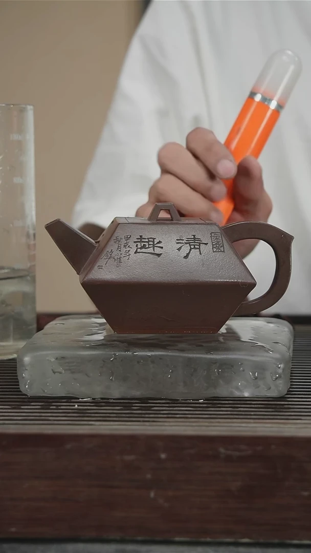 茶壶紫砂容量350CC299号