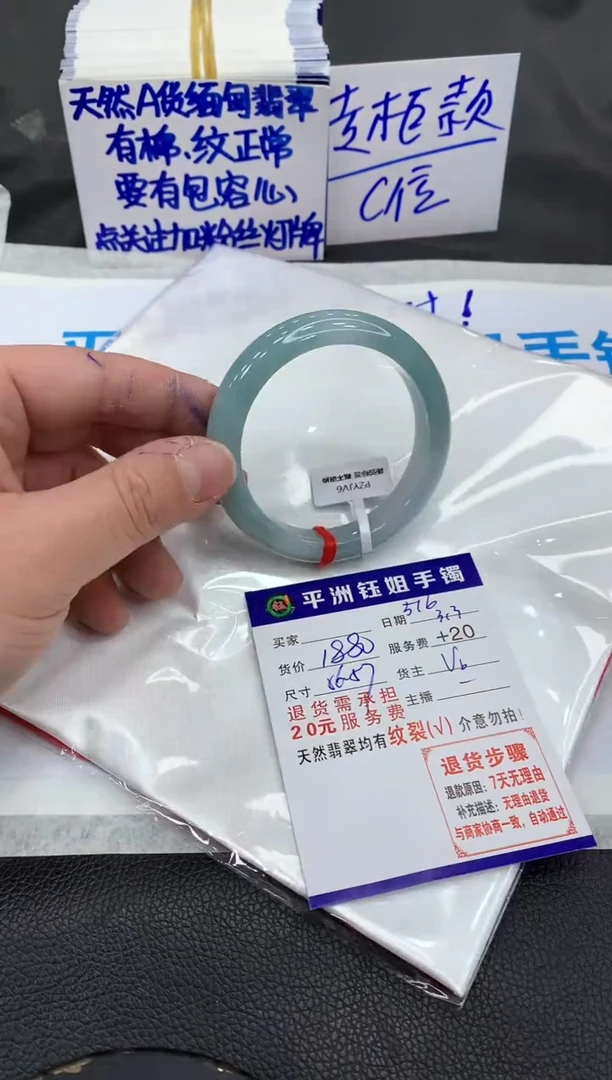 【闪购商品】翡翠手镯未镶嵌111111111111111