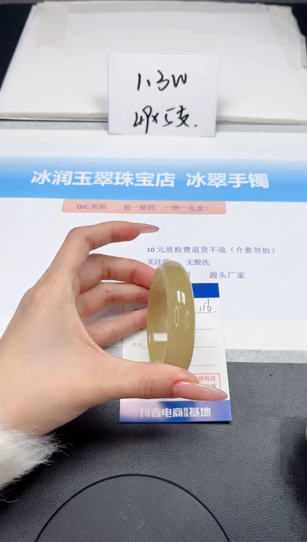 【闪购商品】石英质玉手镯未镶嵌116-53.7