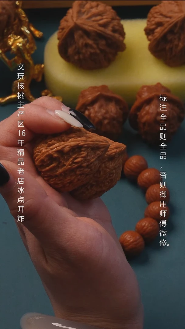 吊坠文玩核桃31塔尖全品下播福利9号