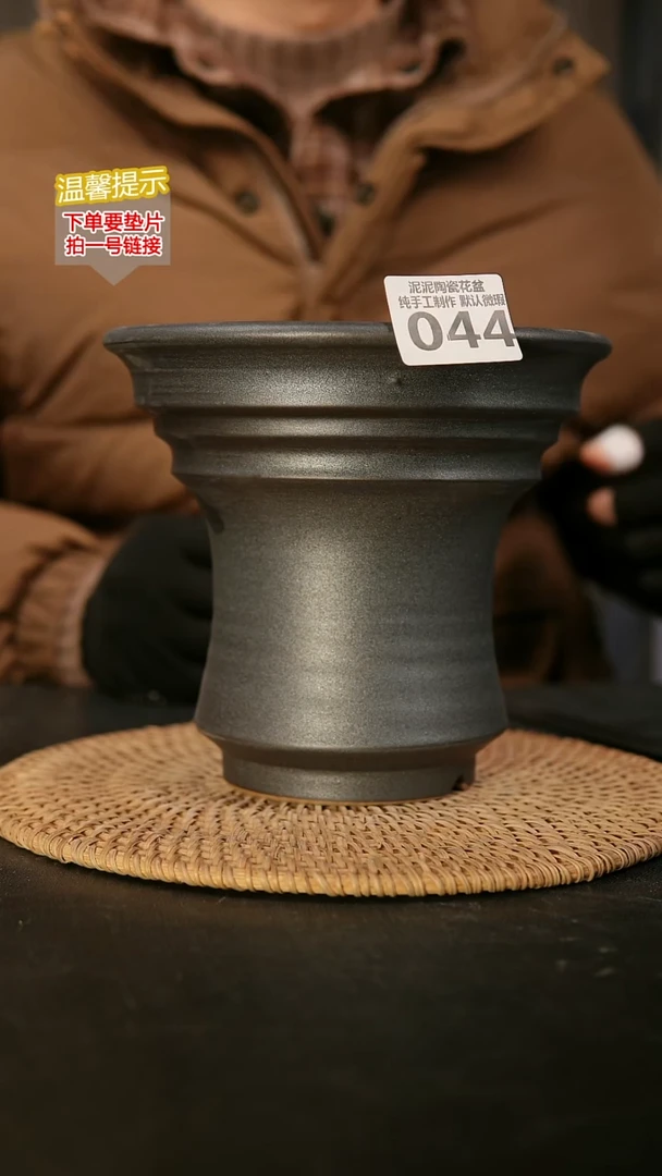 瓷片044口径约17  外高约15