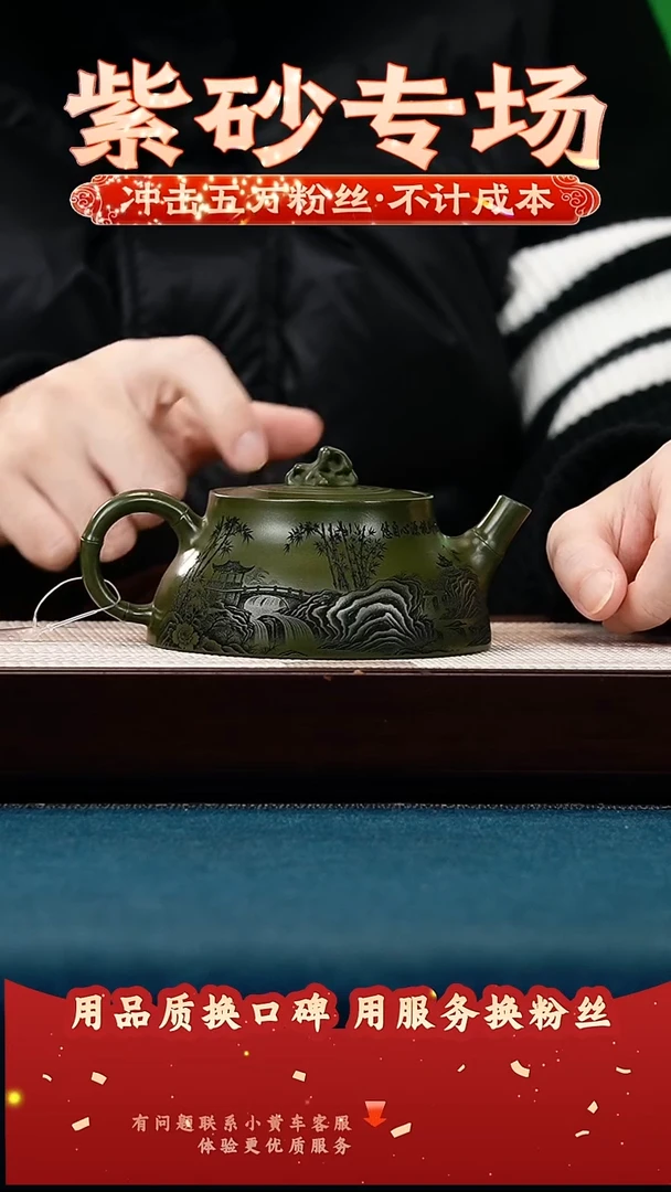 茶壶紫砂绿泥 竹石 太湖石滴钮
