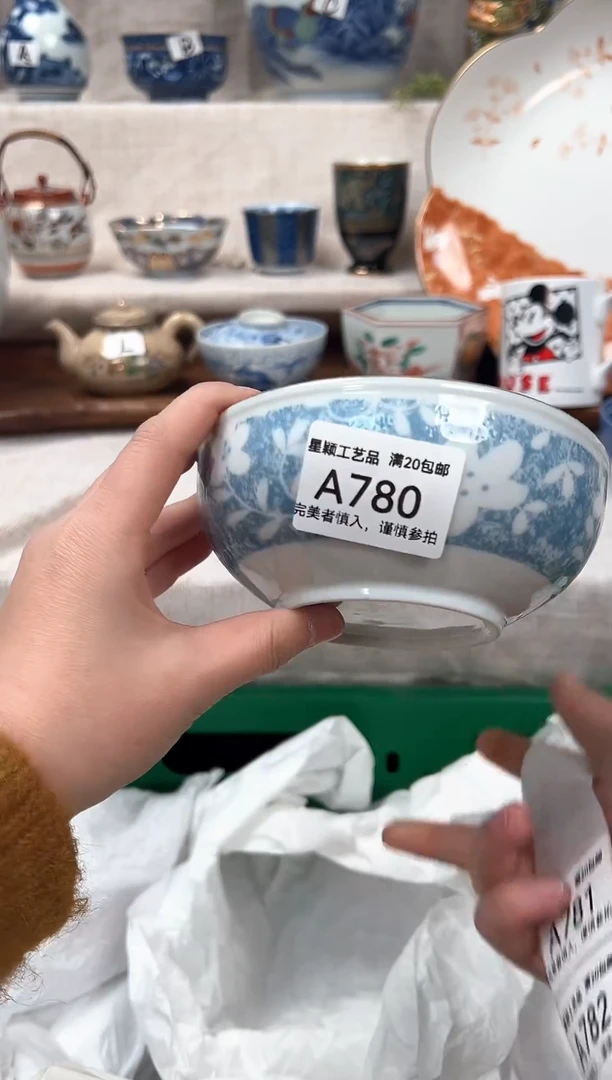 【闪购商品】780茶具 陶瓷 喝茶杯子 茶周边