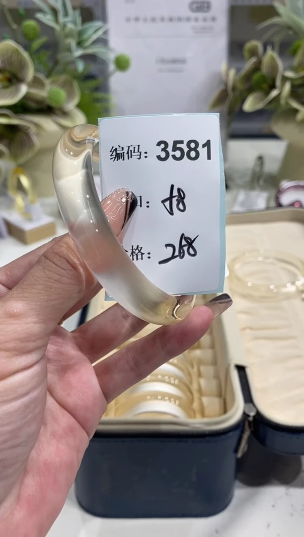 非金属无编码3581