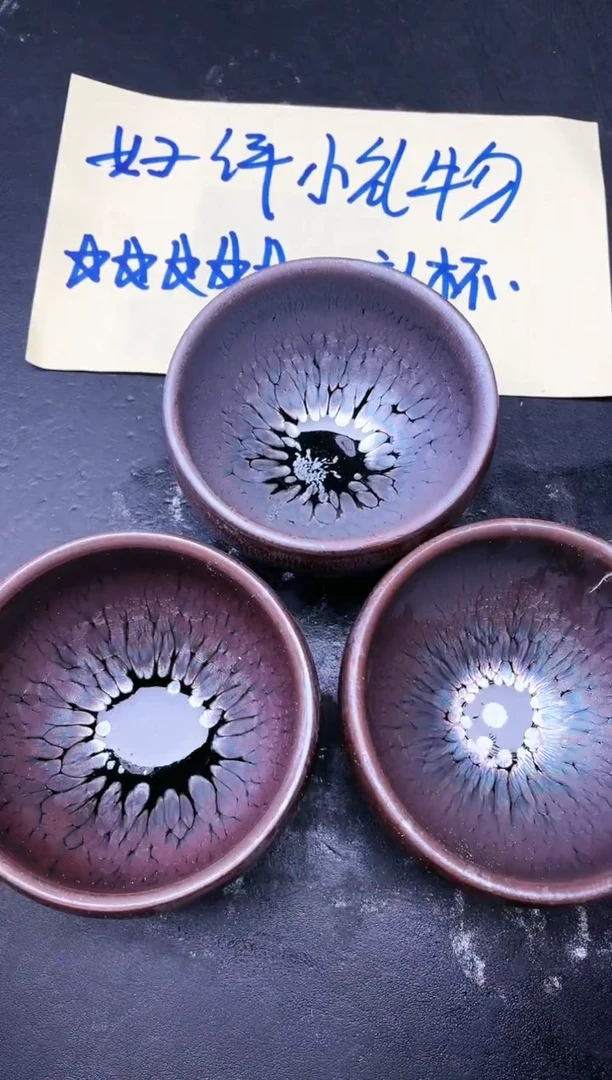 【闪购商品】茶盏54 微瑕3只