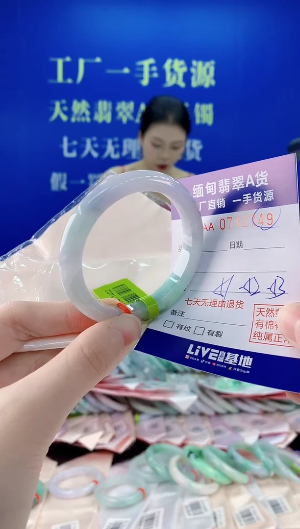 未镶嵌手镯翡翠49