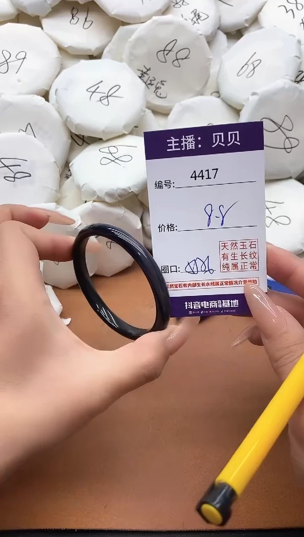 【闪购商品】玛瑙/玉髓手镯未镶嵌4417