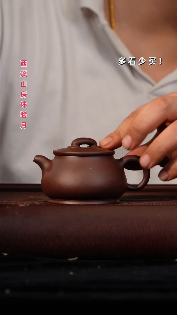 茶壶紫砂紫砂壶紫砂壶非自营