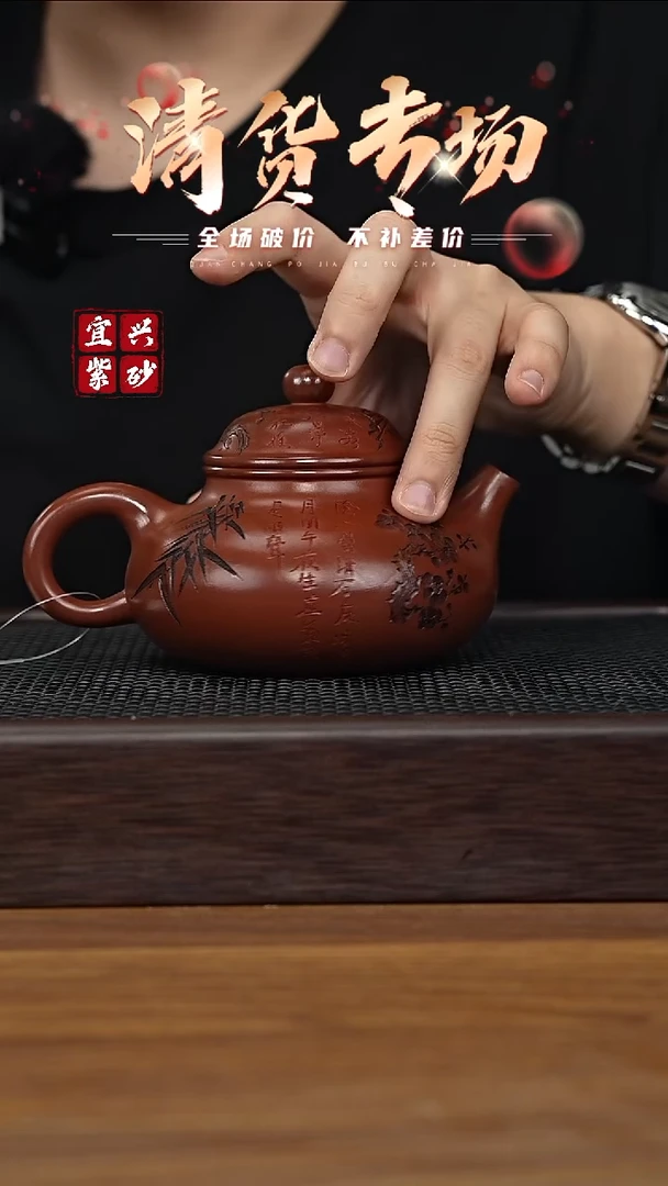 茶壶紫砂宜兴原矿紫砂壶