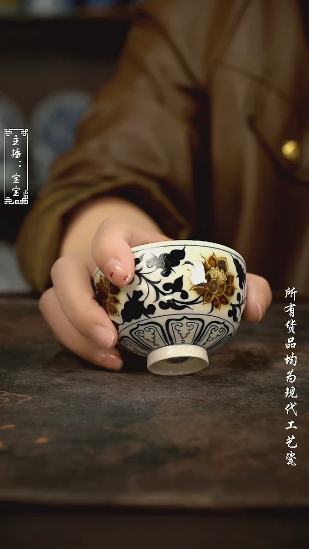 微瑕 福利手绘现代高温瓷
