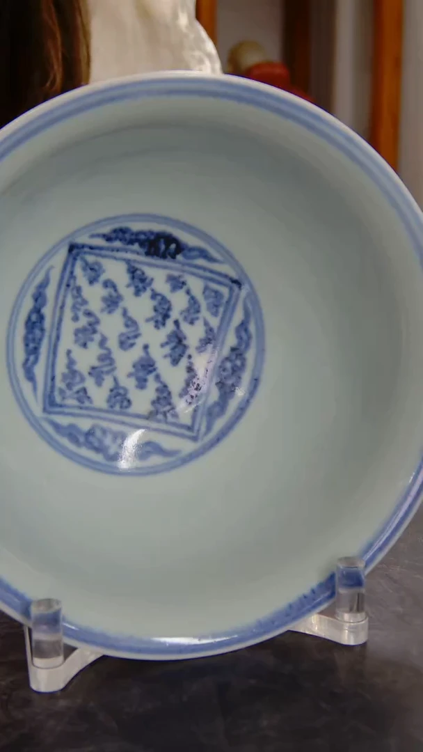 瓶青花留白龙纹碗#1292#