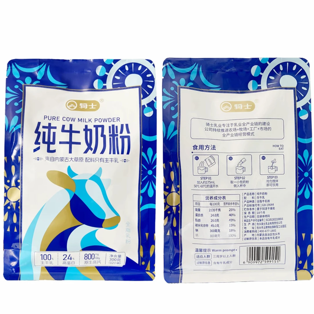 小南优选骑士奶粉+麦片营养早餐组合
