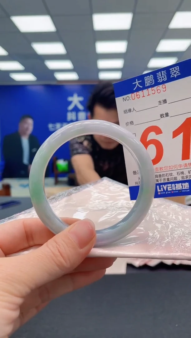 翡翠手镯未镶嵌AAAAAAAAA