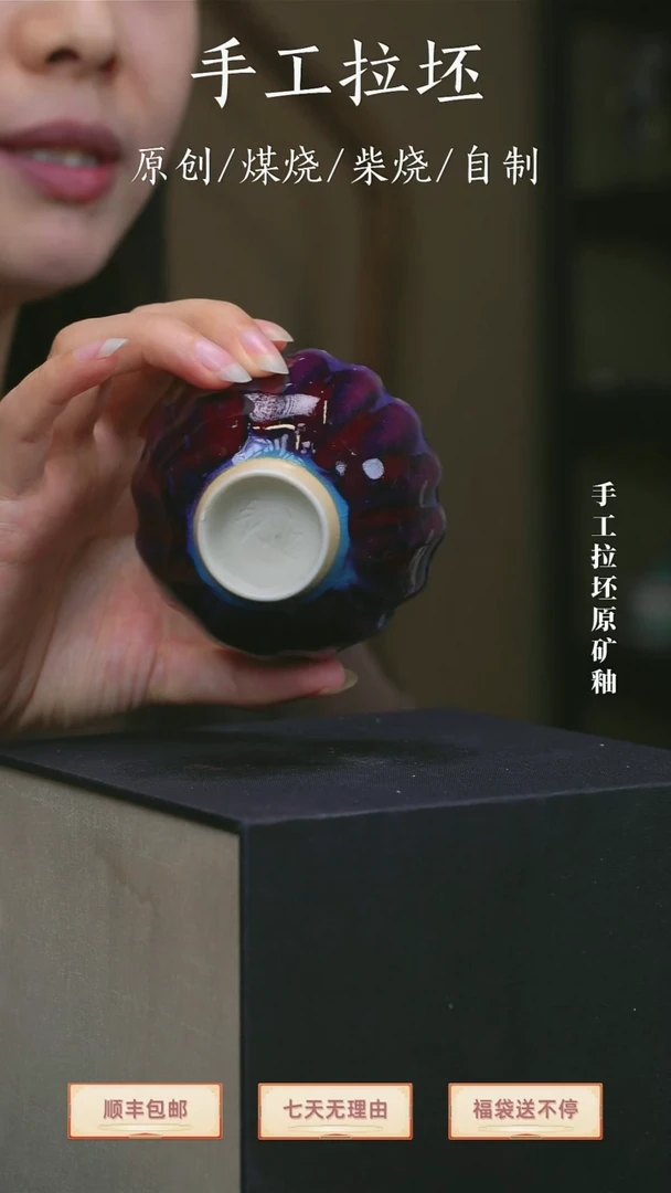 【瓷辉钧窑】莲花杯