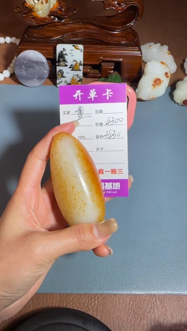 未镶嵌和田玉把件董*予1